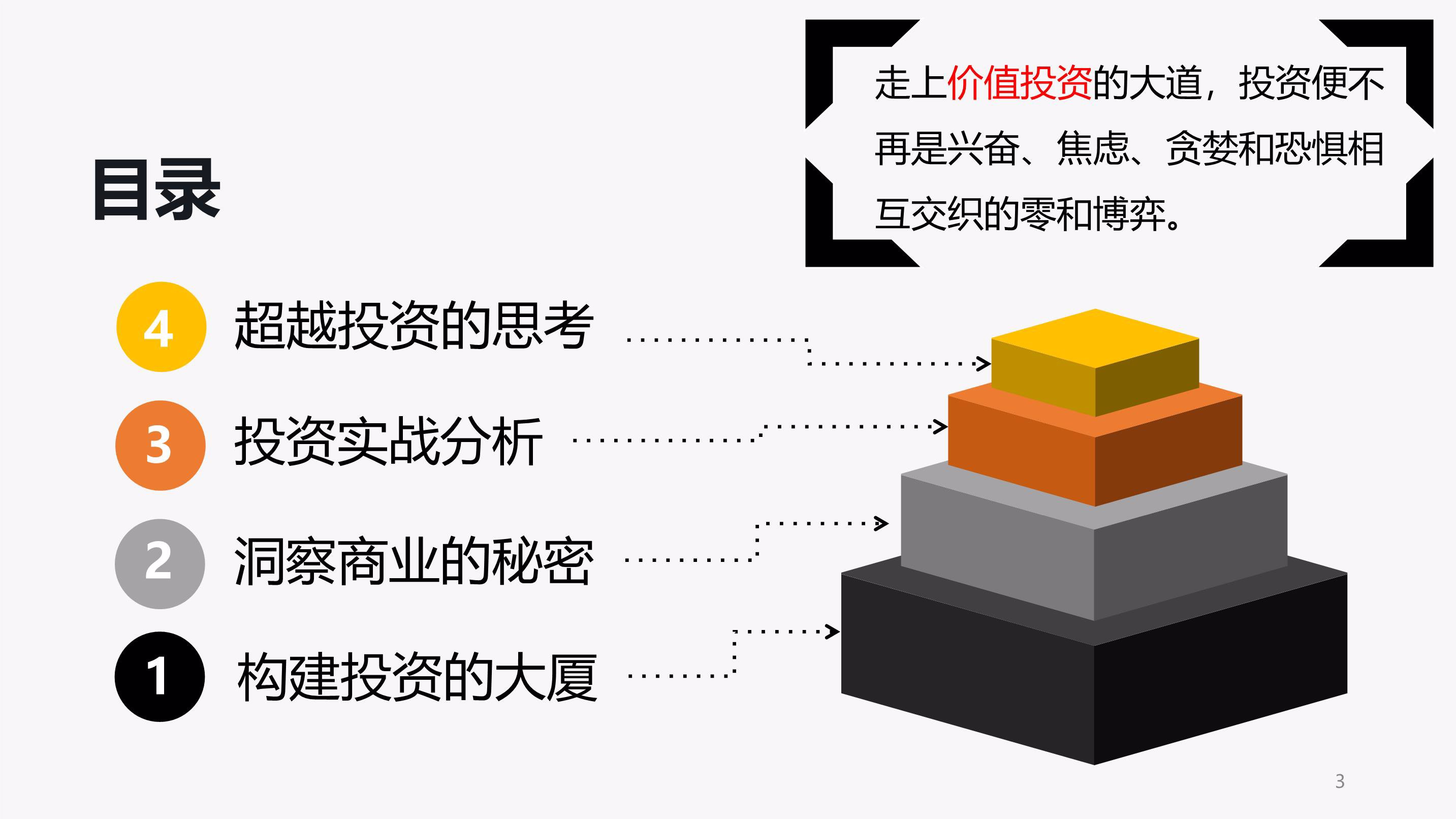  多次泄露内幕消息等，谭瑞松被提起公诉