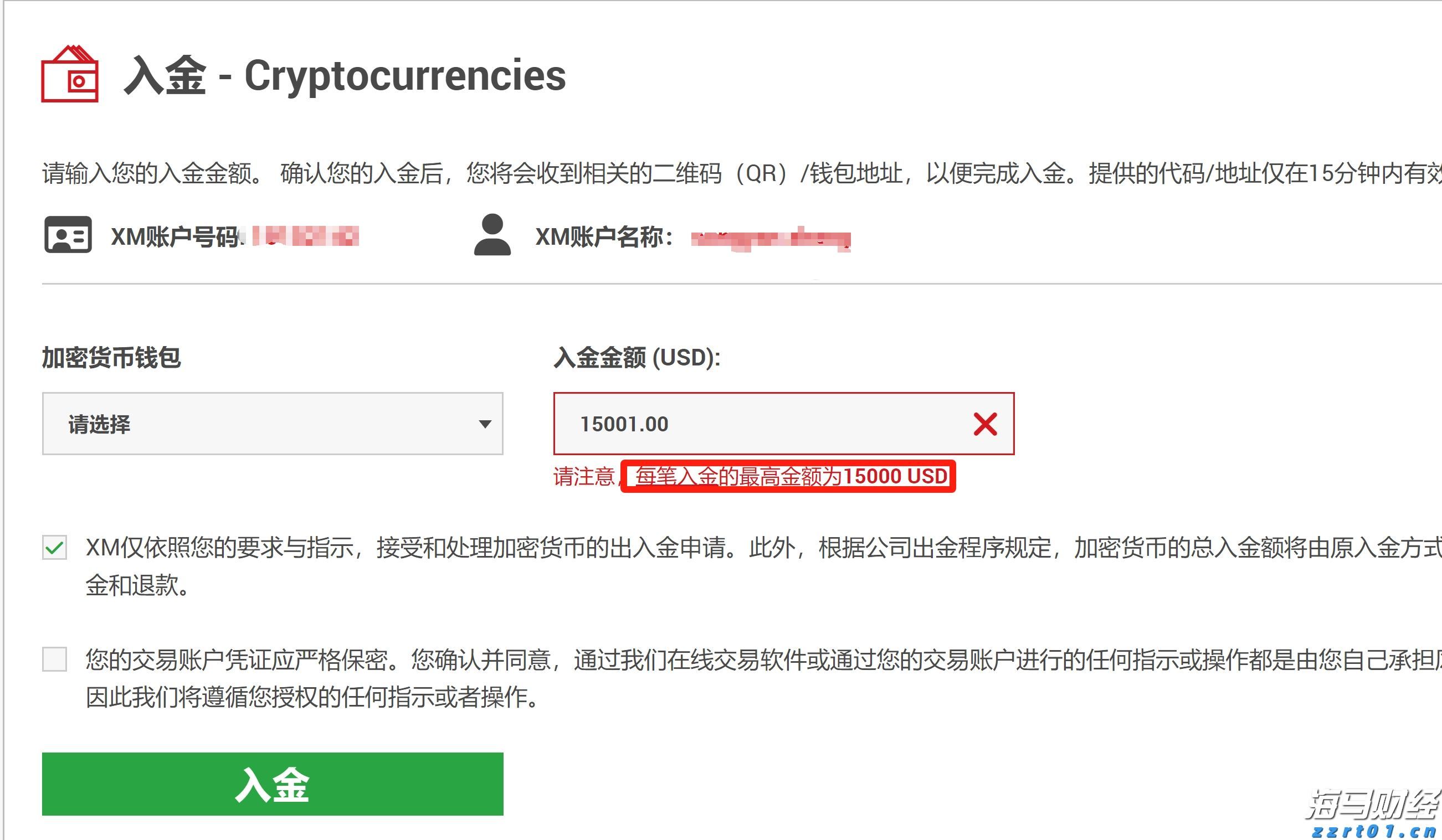  梅州市港澳青少年国家安全教育基地揭牌 打造港澳青少年来梅研学新地标