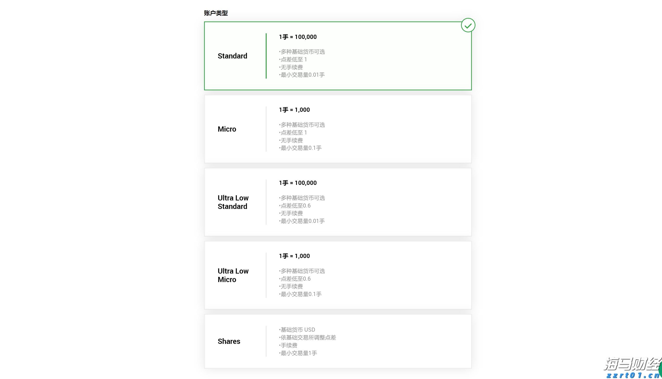  台风“杨柳”趋近！梅州市将防风应急响应提升为Ⅱ级