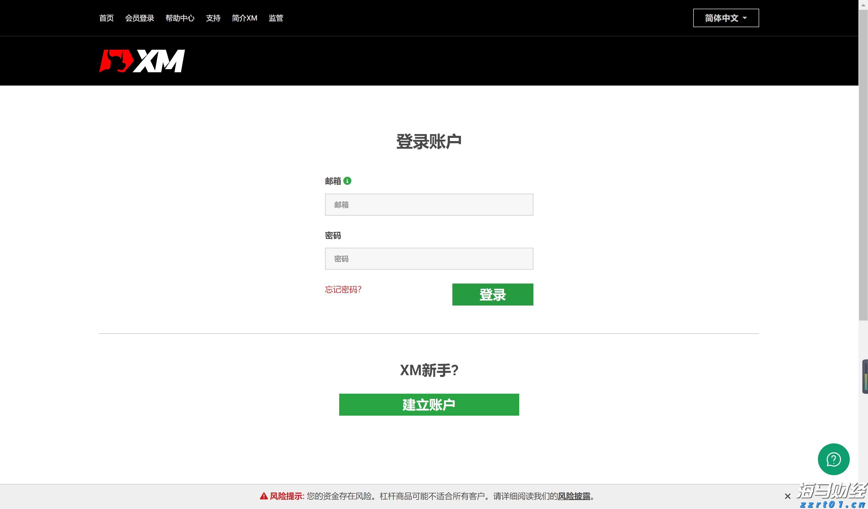  C罗抵达香港参加沙特超级杯