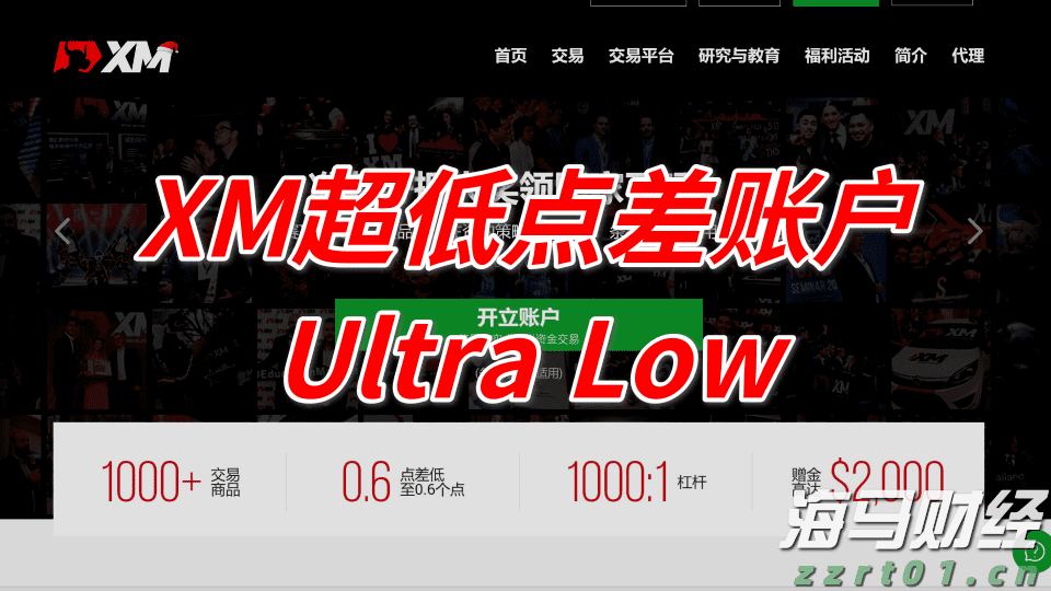  财政部等三部门发布《个人消费贷款财政贴息政策实施方案》