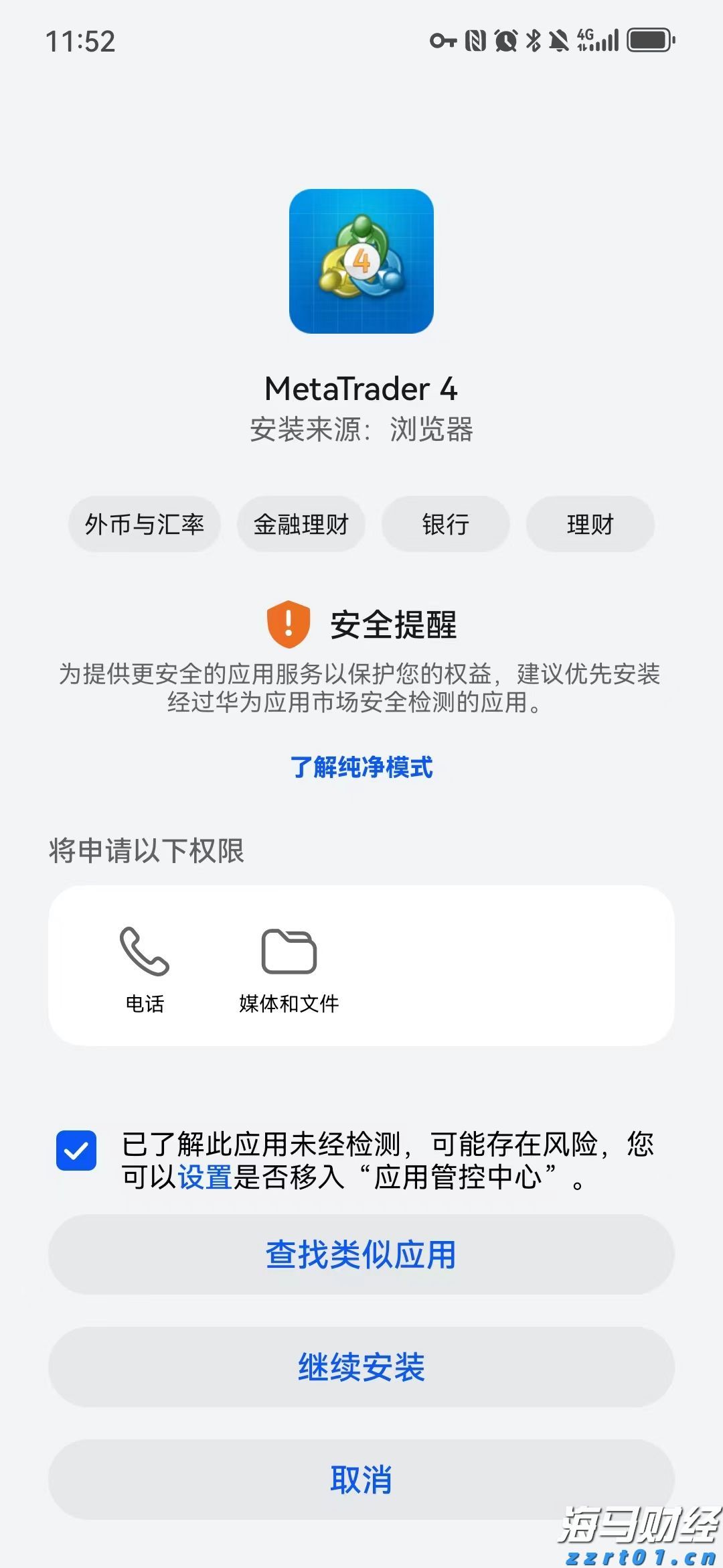  纠正违法行政强制行为，最高法发布涉企行政强制典型案例