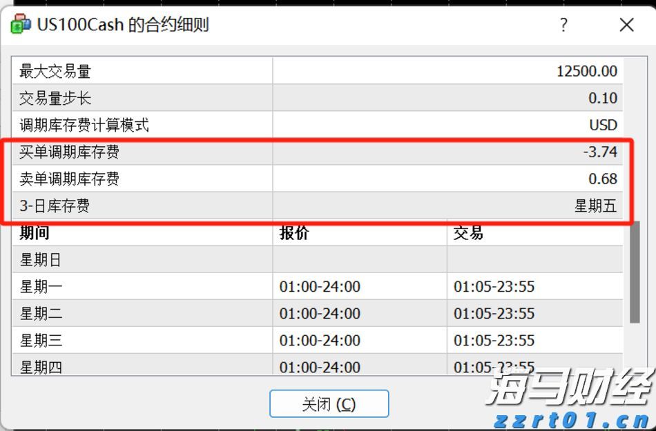  北京“7天冷静期”规范机动车维修保养“预付卡”营销