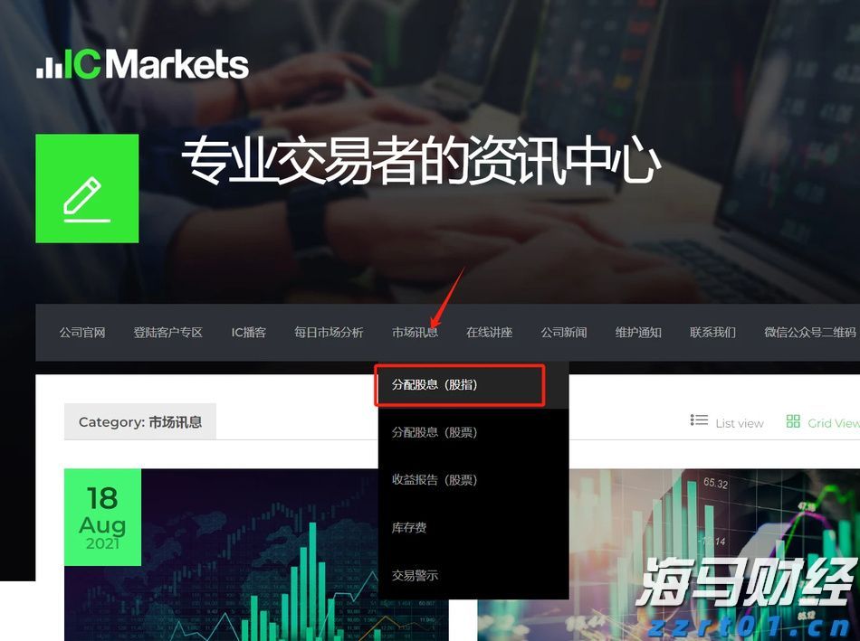  广西市场监管局打击整治养老诈骗专项行动取得阶段性成效