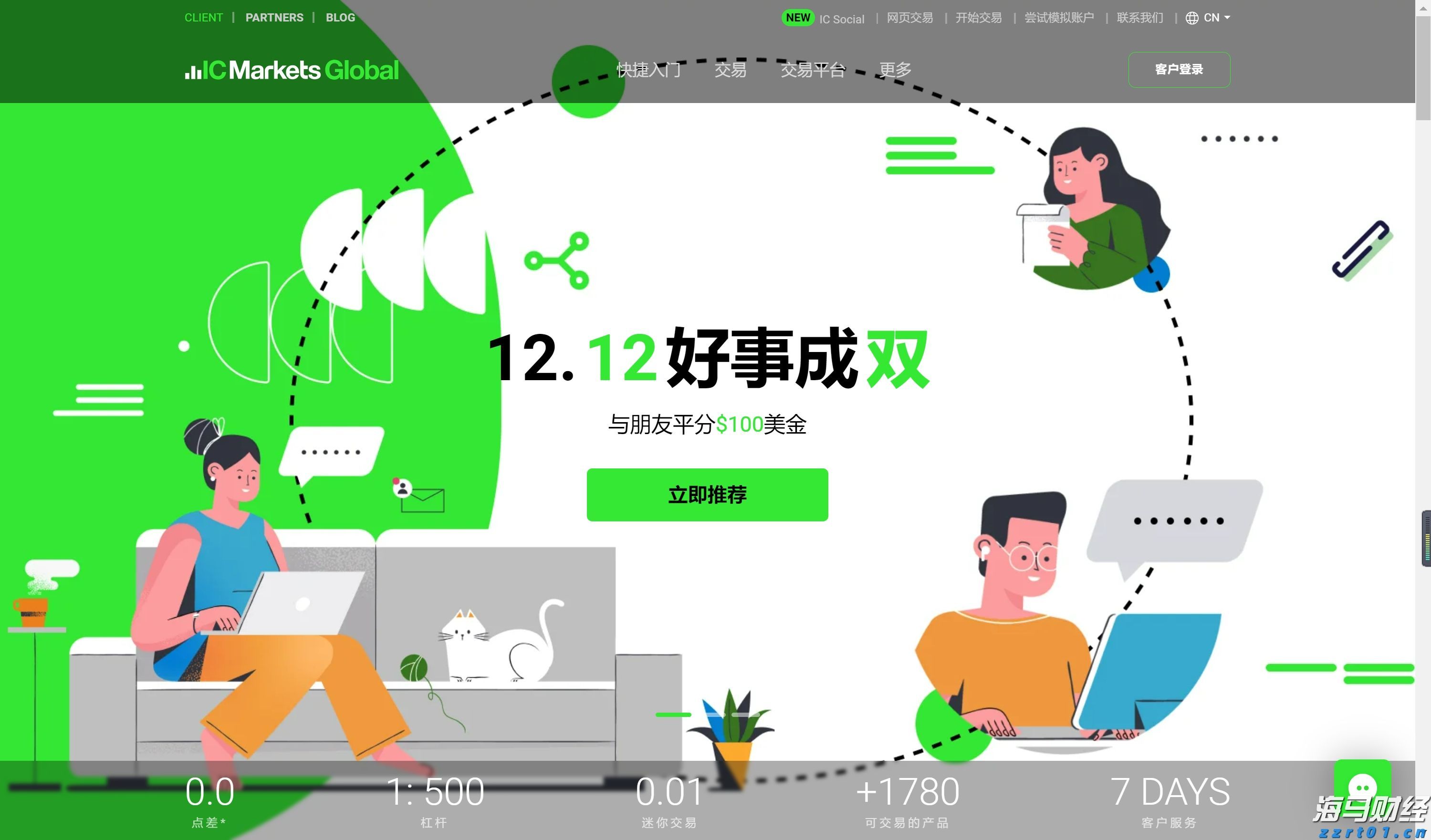 港元拆息普遍下跌 一个月拆息连续三日降至0.90893%