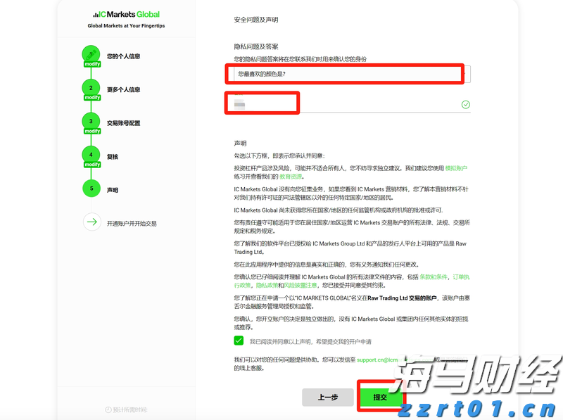  黑龙江省召开落实食品安全属地管理责任和企业主体责任工作部署推进会议