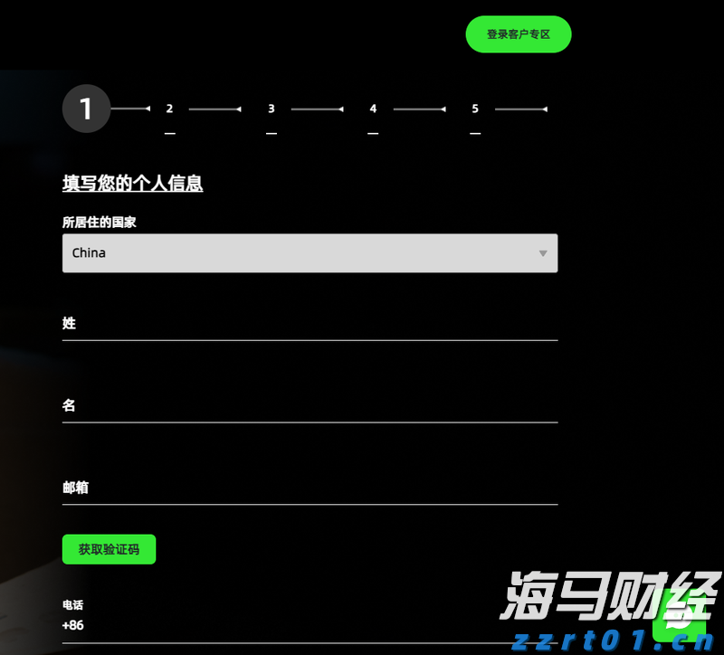  汇聚港珠澳青年创新活力！2025年“珠海青年菁学”学习分享交流会举行