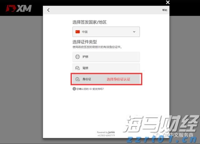  美股动态 | 法拉第未来(FFAI.US)股价上涨超过27% 与长城汽车合作造车