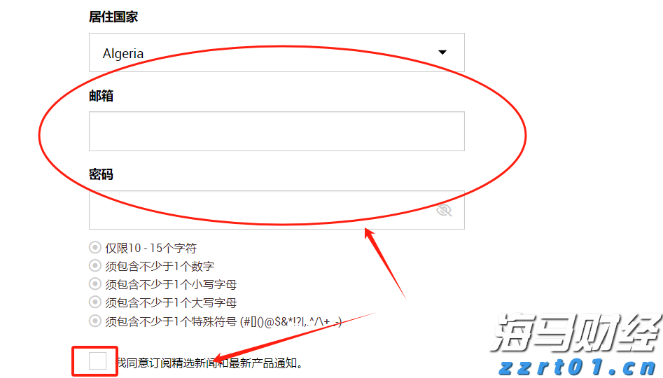  拔掉“锈钉子”  镶上“绿丝带”！兴业银行芜湖分行落地首笔EOD模式贷款助力长江岸线生态焕新