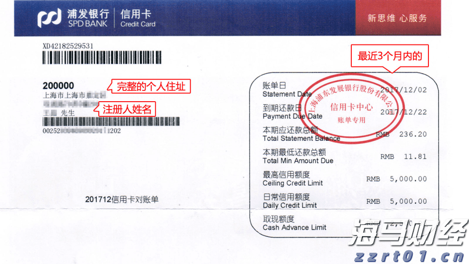  福建省首个“海上120”在连江启用