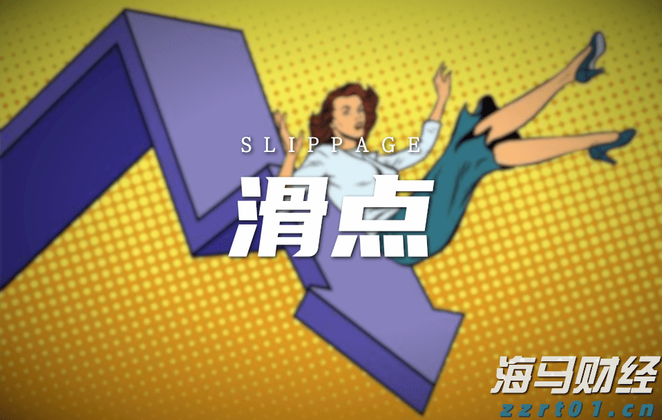  商务部：对欧盟两家金融机构采取反制措施