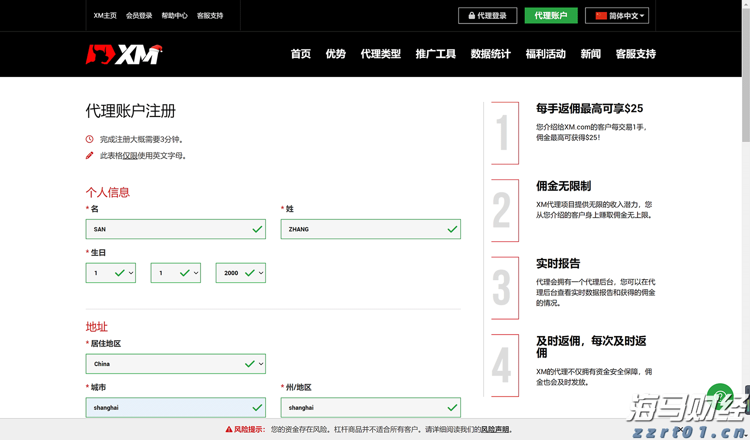  江西虚假认证专项整治行动取得积极成效