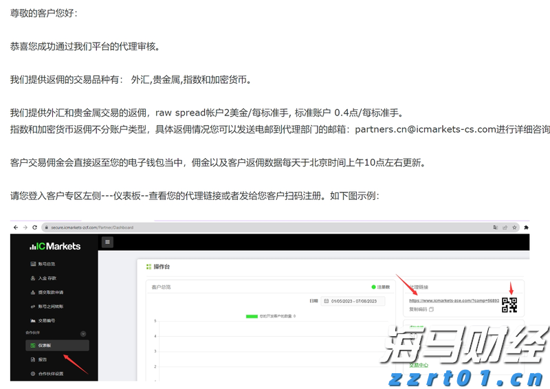  特朗普称将很快与普京通话