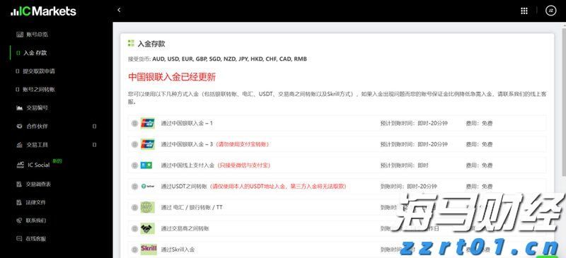  埃森哲（ACN.US）收购澳大利亚网络安全公司CyberCX 扩大亚太网络安全业务