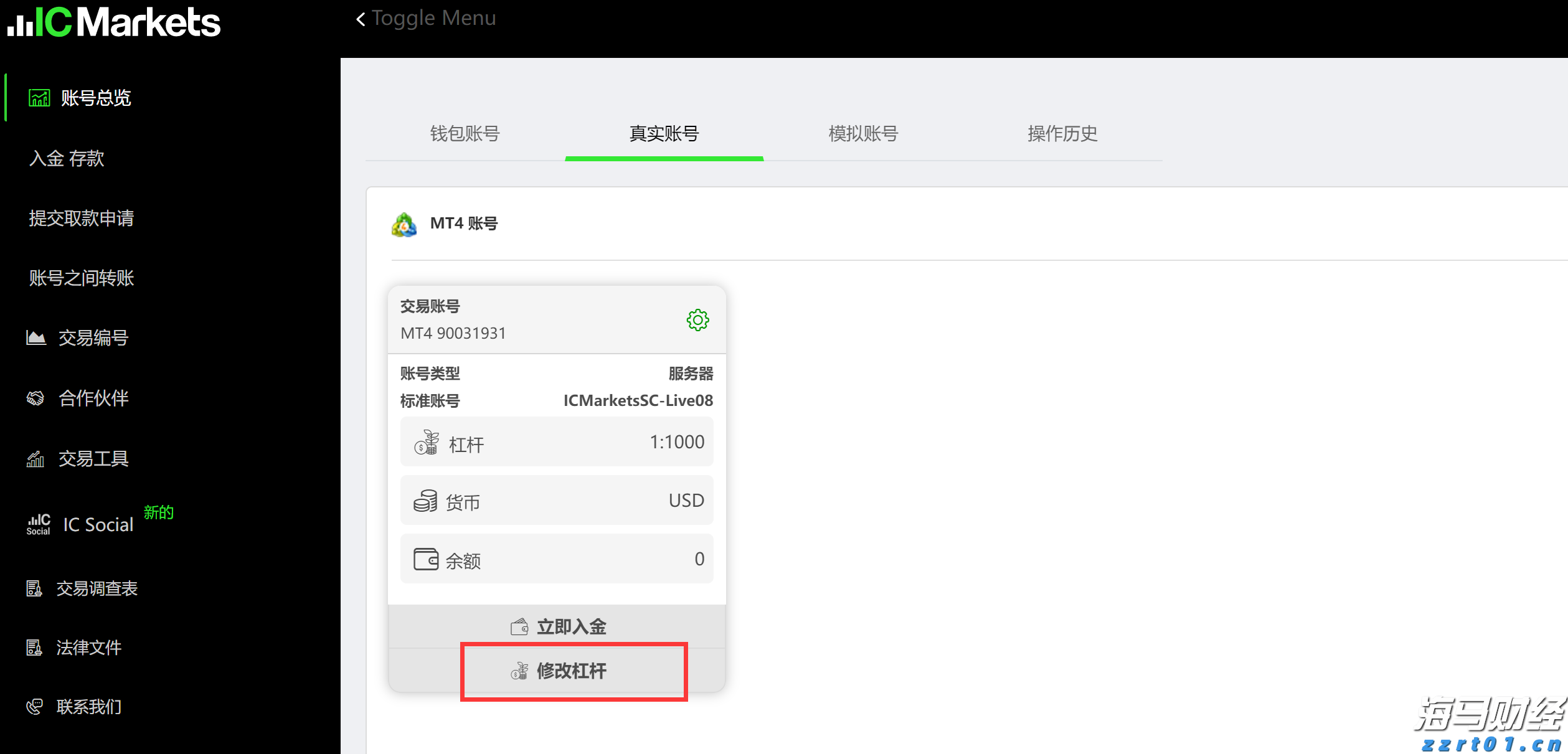  广告不可任性！内蒙古互联网广告监测平台上线