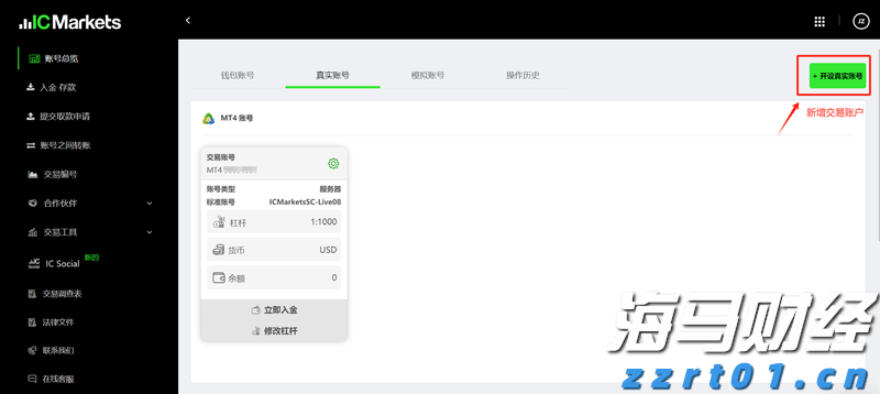  港股开盘 | 恒指低开0.74% 新能源车企全线走弱