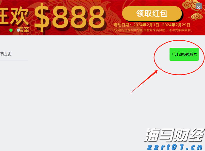  梅州防风应急响应等级提升至Ⅲ级