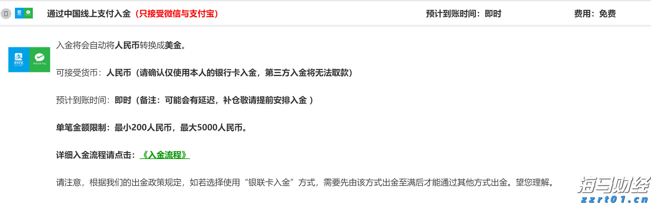  美股动态 | 加密货币概念股普遍上涨 BitMine Immersion Technologies(BMNR.US)飙升25%