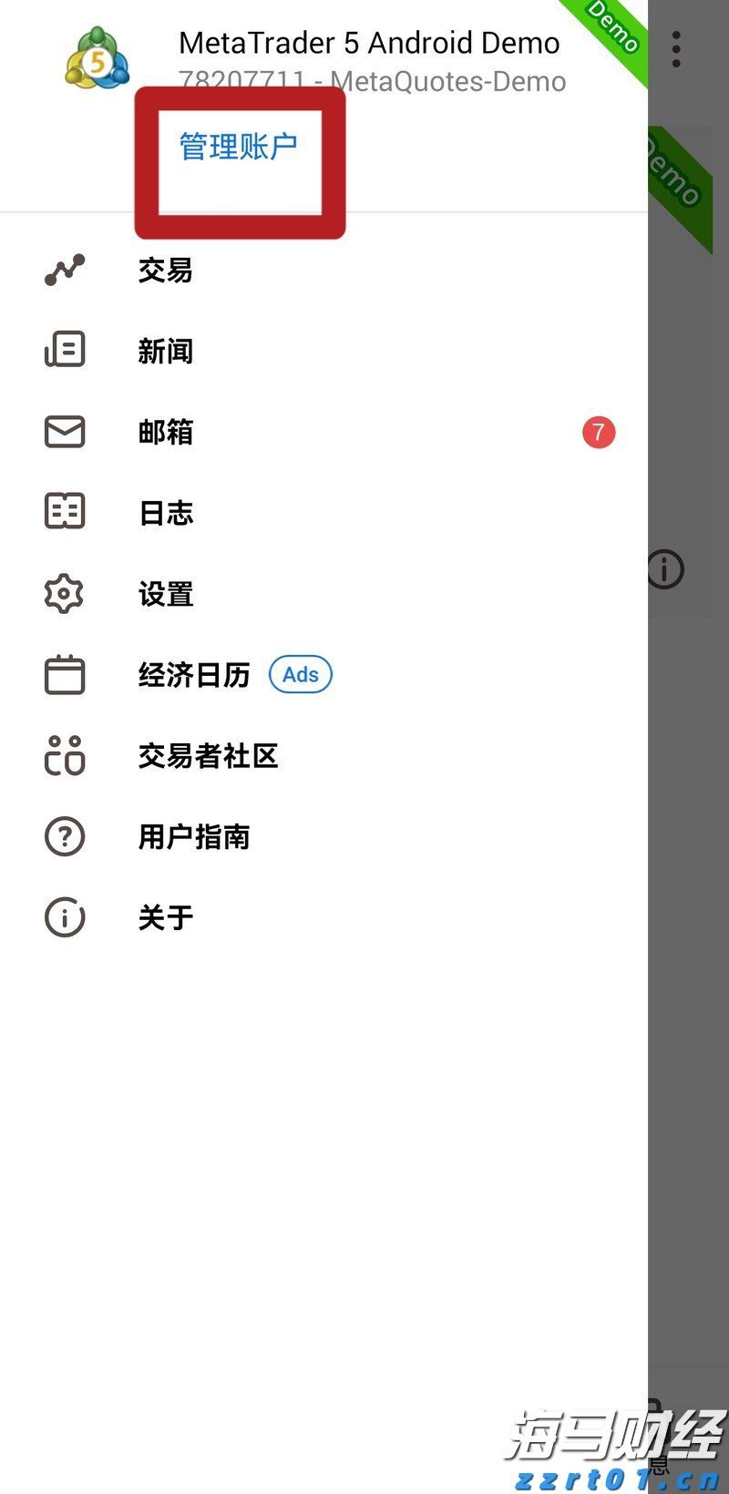  强对流、台风、暴雨三预警齐发 “杨柳”已加强为强台风级逐渐逼近