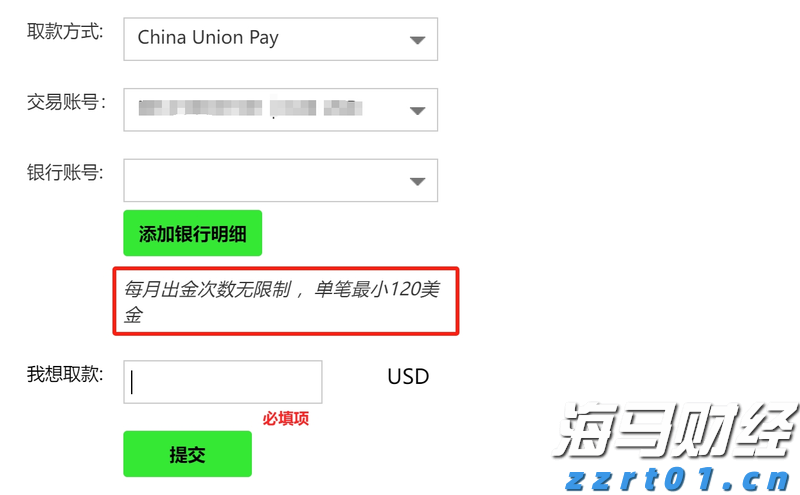  中汽协：2025年上半年汽车零部件出口达到474.2亿美元 同比增长4.5%