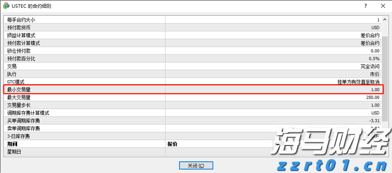  8月11日起深圳北往返重庆东加开夜间动卧，经停张家界