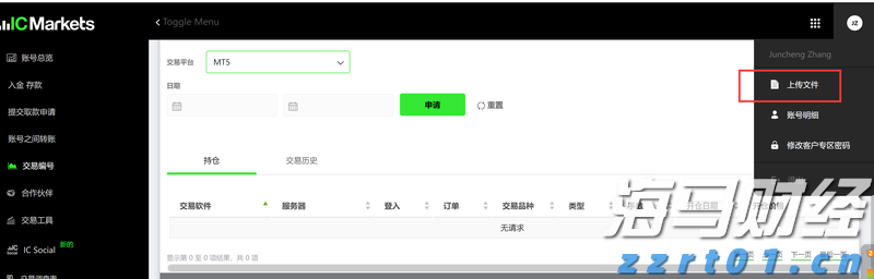  不慎晒伤该如何应对？防晒有哪些小妙招？一起了解
