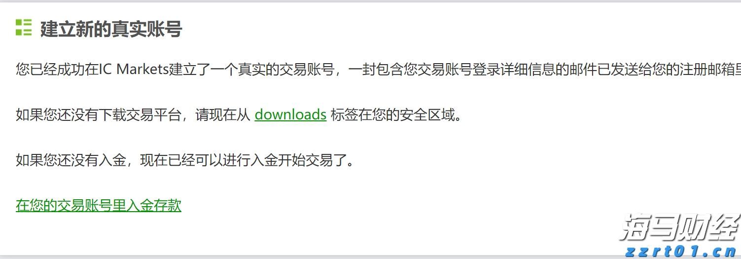  光大证券：苹果(AAPL.US)FY3Q25业绩超预期 但需关注AI及关税进展