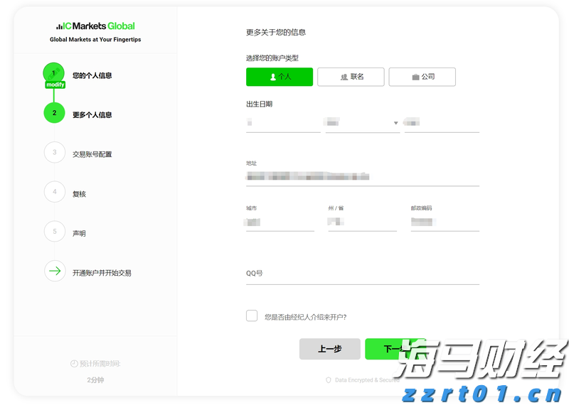  德意志银行在杠杆融资市场的份额下滑：降至3.6%，排名跌出全球前五