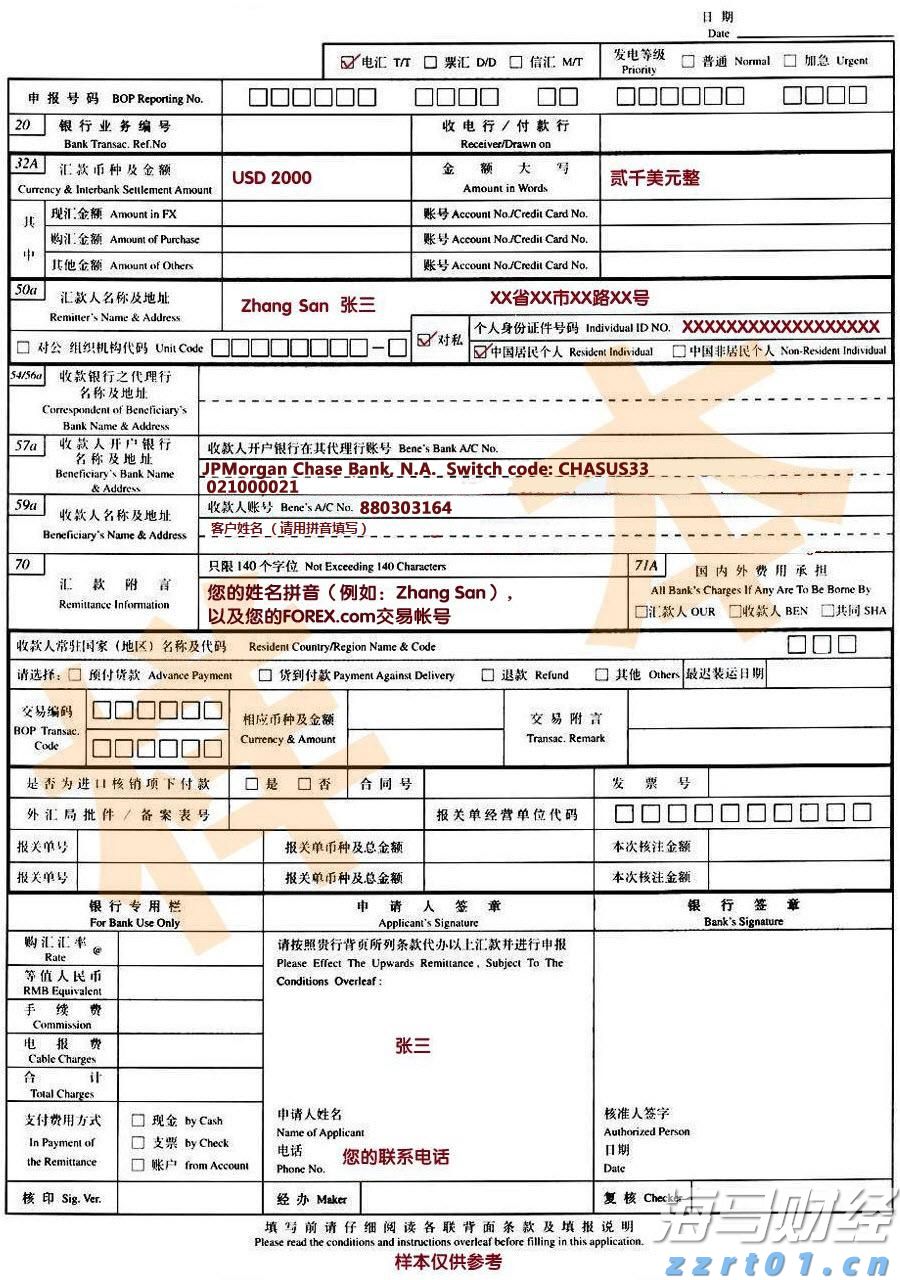  兴业银行助力首批科技创新债券发行
