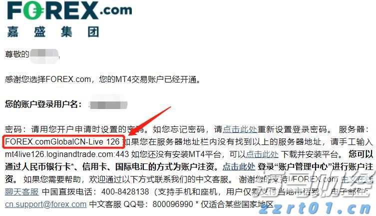  香港财库局许正宇：今年前7个月港股IPO集资总额约1270亿港元 同比升幅逾六倍