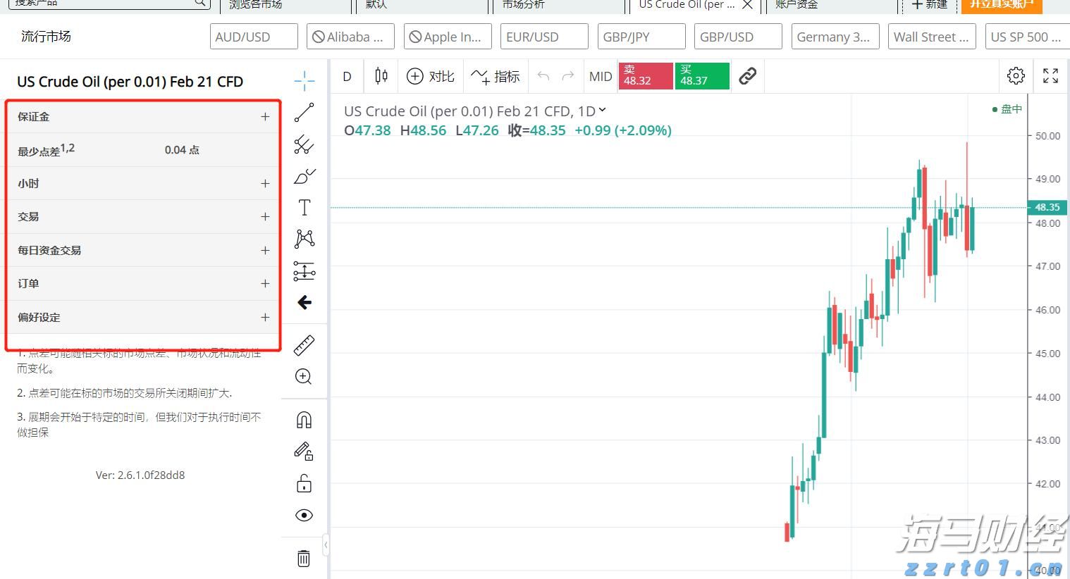  高考冲刺季  勿忘呵护“心灵之窗”