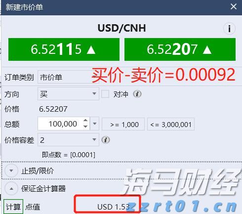  A股晚间热点 | 央行发表声明！境外收入监管加强，境外股票收益需缴税
