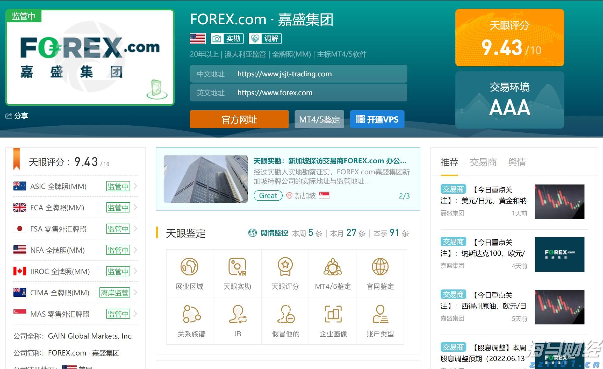  社保基金最新持仓动态：银行股仍被青睐，独特重仓股分析