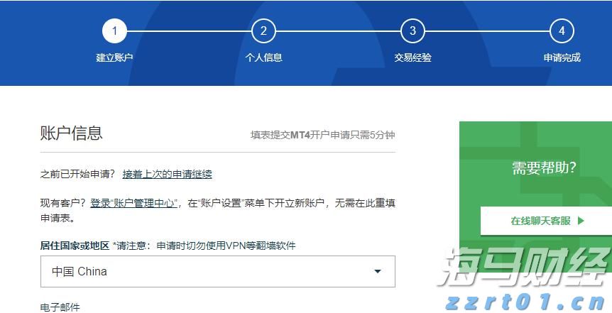  WTA1000蒙特利尔站，张帅携搭档晋级双打半决赛
