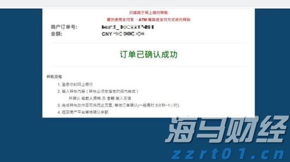  暑运以来全国铁路累计发送旅客突破8亿人次