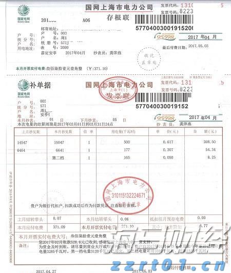 中上协发布2025年上市公司现金分红榜单