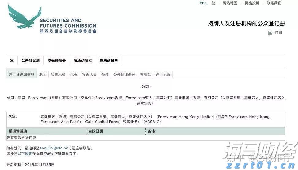  视频｜全球百名采购商考察西牛麻竹笋产业