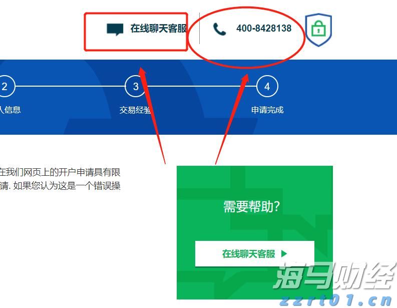 水利部针对福建等4省区启动洪水防御Ⅳ级应急响应