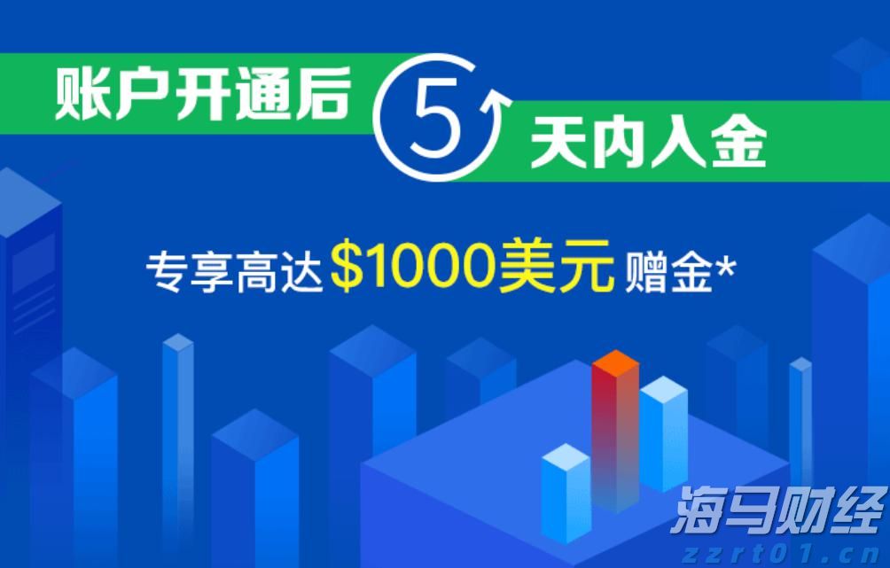  特朗普宣布将墨西哥关税上调暂缓90天 以便达成新贸易协议