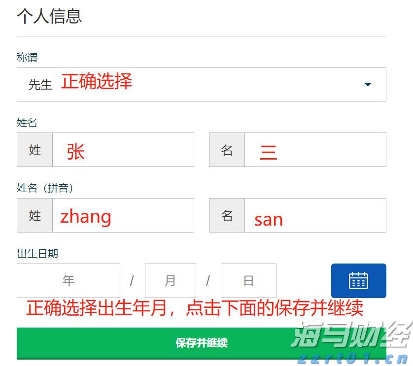  美股异动| 乐信(LX.US)股价上涨6.08%：2025年第二季度利润增长116% 瑞银维持13.6美元目标价