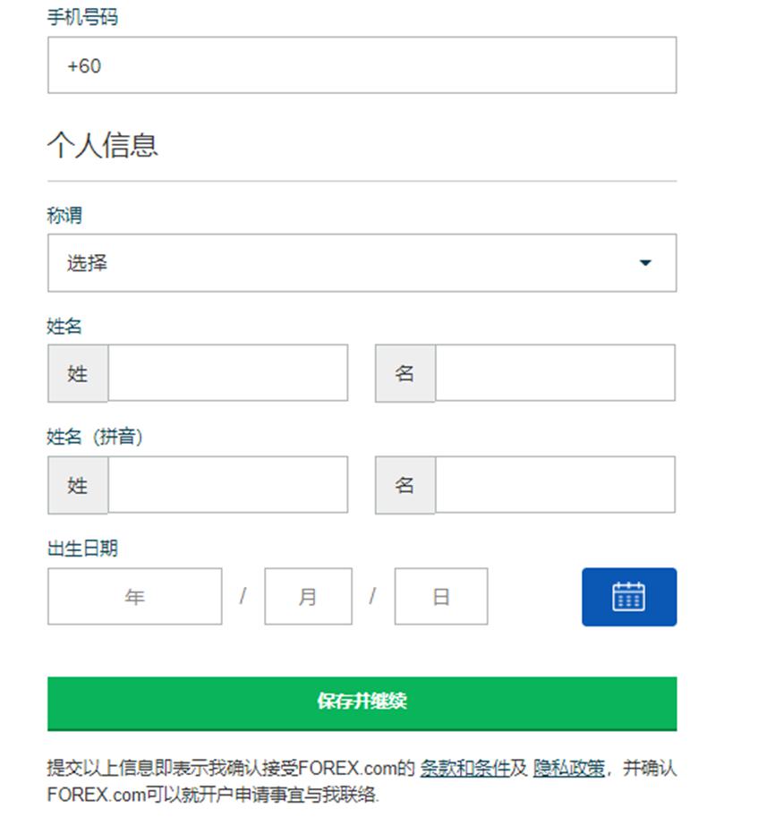  微信平台：加强治理违规荐股行为
