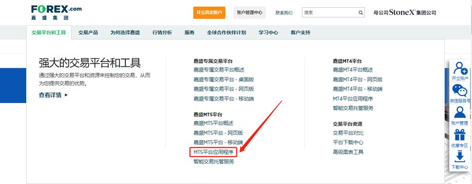  马斯克指责苹果公司偏袒OpenAI，xAI计划提起反垄断诉讼